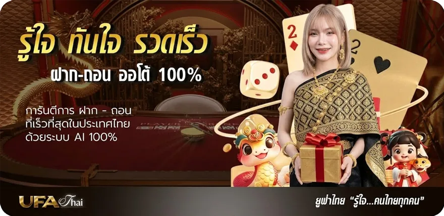 โปรโมชั่น กระทู้หวยหุ้น เร็วๆนี้ ล่าสุด — โปรโมชั่นสมาชิกใหม่